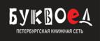 Скидка 5% для зарегистрированных пользователей при заказе от 500 рублей! - Ишимбай